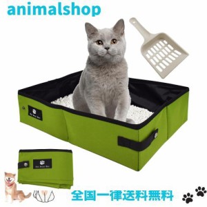 Athvcht ポータブル 猫トイレ 45×35×13cm 猫トイレ 本体 折り畳み 猫 防災 避難用 車載にも適用 収納可能 消臭 猫・小型犬用【軽量/コ