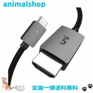 USB Type C HDMI 変換ケーブル 4K映像出力 uniAccessories 在宅勤務 3m / USB Type CからHDMI映像出力 HDMI端子 スマホ/MacBook Pro Air/