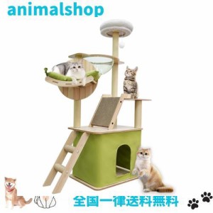 キャッキャットタワー-150CM キャットタワー宇宙船-猫ハンモック-猫ハウス-猫スクラッチボード-ぬいぐるみクッション展望台、猫おもちゃ