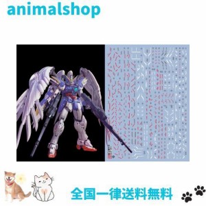 Amazon | 蛍光!! HG RG EG MG MGSD PG RE HiRM ロボット MS