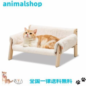 猫 犬 ベッド 木製のフレームの犬のベッドソファ 猫と子犬のため取り外し可能 ペットベッド 猫用ベッド 犬 ベッド ぐっすり眠る 自立式 