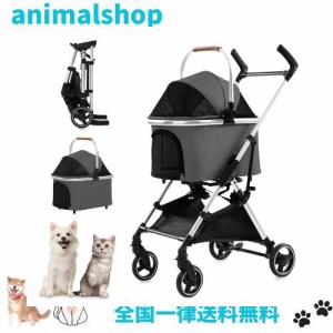 ペットカート 小型犬用カート 犬 バギー ミニペット用ベビーカー 分離型 ドッグカート 3 way 猫と小型犬のペットカート ワンタッチ 折り