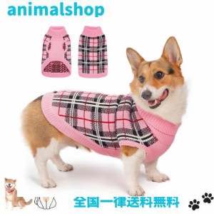 ThinkPet 中型犬用セーター - 中型犬用犬用クリスマスセーター 女の子 男の子 - 犬用服 寒い季節に暖かく柔らかいニット(千鳥格子-ピンク