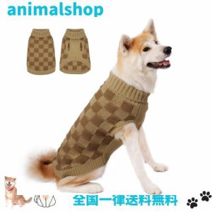 ThinkPet 大型犬用セーター - 犬用クリスマスセーター 大型犬用 女の子 男の子 - 犬用服 ニット 暖かくて柔らかい 寒い季節用 (カーキ、2