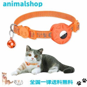 UULANFA Airtag gpsペット 追跡装置 エアタグ 首輪 猫用首輪 安全首輪 犬 猫用首輪猫 首輪スマホ対応 首輪猫 首輪 gpsペット 頑丈耐用で