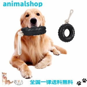 犬 おもちゃ Oziral 犬用 噛む おもちゃ ゴム タイヤ 丈夫 歯磨き 壊れにくい 犬のおもちゃ ロープ 引っ張り ストレス解消 運動不足解消 