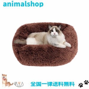 猫 ベッド Toyuxe 猫 ベッド 冬 もふもふ ベッド 猫 ベッド 洗える クッション グッズ - 長方形 角型 もふもふ もこもこ ぐっすり眠る 猫