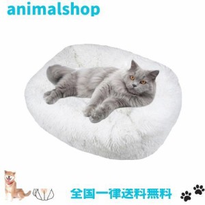 猫 ベッド Toyuxe 猫 ベッド 冬 もふもふ ベッド 猫 ベッド 洗える クッション グッズ - 長方形 角型 もふもふ もこもこ ぐっすり眠る 猫