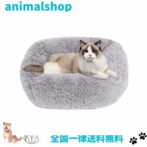 猫 ベッド Toyuxe 猫 ベッド 冬 もふもふ ベッド 猫 ベッド 洗える クッション グッズ - 長方形 角型 もふもふ もこもこ ぐっすり眠る 猫