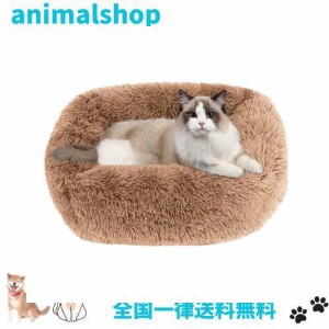 猫 ベッド Toyuxe 猫 ベッド 冬 もふもふ ベッド 猫 ベッド 洗える クッション グッズ - 長方形 角型 もふもふ もこもこ ぐっすり眠る 猫