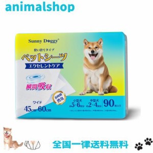 SUNNY DOGGY ペットシーツ ワイド 90枚 ペットシート 犬 おしっこシート 猫 トイレシート 消臭 小型犬 しつけるシーツ うさぎ 犬用 シー