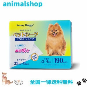 SUNNY DOGGY ペットシーツ レギュラー 190枚 ペットシート 犬 おしっこシート 猫 トイレシート 消臭 小型犬 しつけるシーツ うさぎ 犬用 