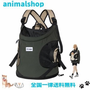 犬用 だっこひも リュック型 ペット用 キャリーバッグ 猫 抱っこ紐 おんぶひも 抱っこバッグ ペットスリング 小型犬 リュック ショルダー