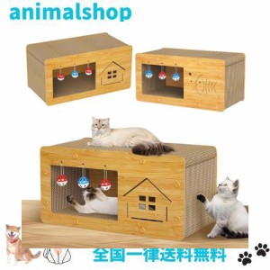 猫 爪研ぎ 段ボール ハウス 猫爪とぎダンボールハウス 猫つめとぎ 大型 猫ハウス 猫用爪とぎ 猫ベッド 組み立て式 木製 高密度段ボール 