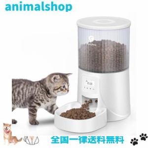 PetUltra 自動給餌器 猫用 タイマー式 10秒録音可 4L容量 2WAY給電 定時定量 盗食防止 半透明タンク お手入れ簡単 PSE認証アダプター