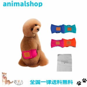 [aniviaworks] マナーベルト 犬 オス ずれない マナーパンツ 犬用 メス サニタリーパンツ オムツカバー マナーバンド おむつ S M L XL