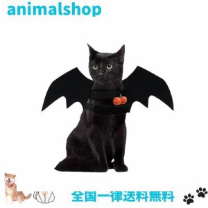 ペットコスプレ 猫 犬用 コウモリ 翼 コスチューム 黒 かわいい かっこういい 猫/小型犬 仮装 変身グッズ ハロウィン (B)