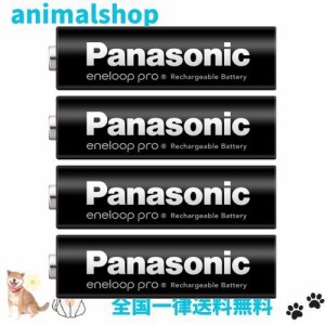 Panasonic パナソニック エネループ 単3 充電池 エネループ プロ ハイエンドモデル 大容量 単3形 4本セット 繰り返し回数150回 最小容量 