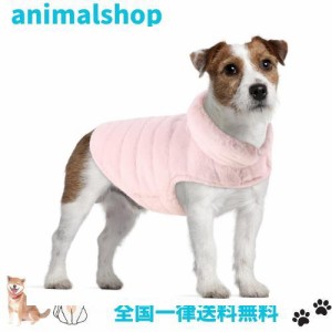 QUEENMORE 犬服 ふわふわ ダウンベスト風ジャケット犬洋服 パーカー コート 可愛い冬服 保温 ワンちゃん 防寒 暖かい 洋服 ダウンジャケ