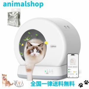 UBPET 猫 トイレ 自動, 猫 自動トイレ,猫トイレ 自動, 自動トイレ 猫, 自動猫トイレ 消臭 自動清掃 多頭飼い用 消臭剤1パック付き 日本語