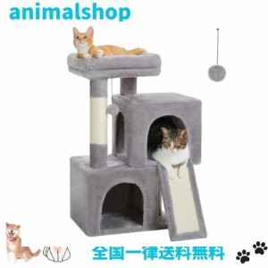 PAWZ Road キャットタワー 低め 低い ミニ コンパクト 爪研ぎ 麻紐 猫タワー 小型 据え置き 猫ハウス2つ おもちゃ 多機能 省スペース シ