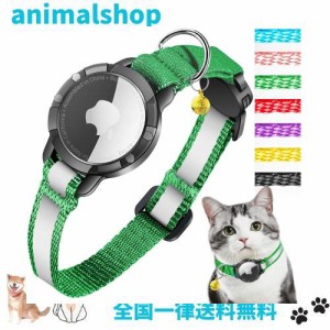 Yaratee ペット 首輪 Airtag gps 猫用首輪 光反射のデザインを加えて 犬 猫 首輪 gps 追跡装置 安全首輪 頑丈耐用です そして 紛失防止 