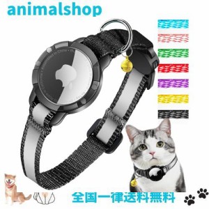 Yaratee ペット 首輪 Airtag gps 猫用首輪 光反射のデザインを加えて 犬 猫 首輪 gps 追跡装置 安全首輪 頑丈耐用です そして 紛失防止 