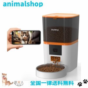 Roilpet 自動給餌器 猫 カメラ付き 1080P 暗視機能 6L大容量 双方向会話 5GHzと2.4GHzのWiFi フード2way給電 音声録音 残量不足検知 詰ま