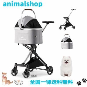 Kingdely ペットカート 犬 カート 小型犬 軽量 コンパクト ペットバギー ドッグカート 小型犬 犬用ベビーカー 4輪ペットカート バギー 4