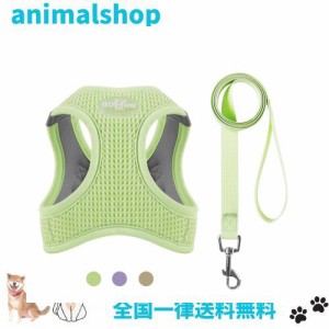 Maio Benri 猫 ハーネス 犬 ハーネス 小型犬用ハーネス 超小型犬用ハーネス 超軽量 ソフトハーネス 可愛いハーネス ハーネスリード 脱出