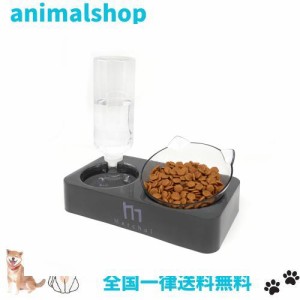 Marchul 猫 餌入れ 猫 皿 猫 食器 猫の給餌ボウル 給水器 フードボウル 猫 猫 ウォーターボウル 猫 水飲み器 犬 水飲み器 猫 給水器 猫 