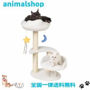 Meecal キャットタワー ミニ 猫タワー 低い 猫 爪研ぎ タワー おしゃれ 可愛 雲型 い猫 ベッド ぬいぐるみ 展望台 ねこタワー人気 仔猫 