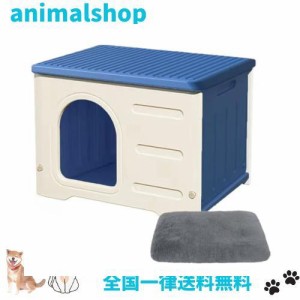 Pempet 猫 ハウス キャットハウス ペットハウス 小型犬用 プラスチック 猫小屋 屋外 室内 野良猫ハウス オールシーズン 毛布付き 防寒 雨