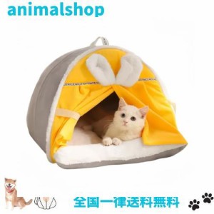 Aikenn 猫ハウス 猫ベッド キャットハウス ドーム型 ふわふわ 犬猫兼用 室内用 猫犬小動物用 厚み ペット用品 犬ハウス ペットハウス ペ