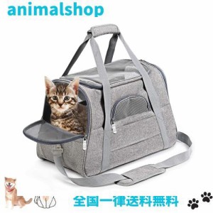 猫 キャリー バッグ 犬 中・大型猫用・小型犬・うさぎ用ペットキャリーバッグ 猫キャリー 五面通気 猫 キャリーケース 折りたたみ式キャ