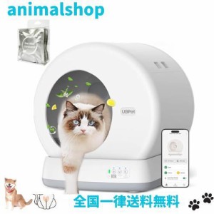 UBPET 猫 トイレ 自動, 猫 自動トイレ,猫トイレ 自動, 自動トイレ 猫, 自動猫トイレ 消臭 自動清掃 多頭飼い用 消臭剤1パック付き 日本語