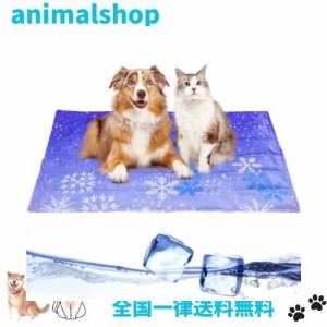 Paerduo ペット用冷却マット 二重構造 防水加工 クールマット 犬・猫用 八つ折り畳めるひんやりマット 無害ジェル 接触冷感 冷却ジェルマ