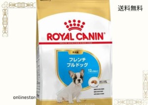 ロイヤルカナン BHN フレンチブルドッグ 子犬用 1kg