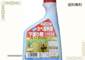 アサヒペン 塗料 ペンキ カベ塗料用下塗り剤 480ML つけかえ用 水性 室内 下塗り用 艶消し 1回塗り 京壁 砂壁 せんい壁 土壁 下地補強 剥