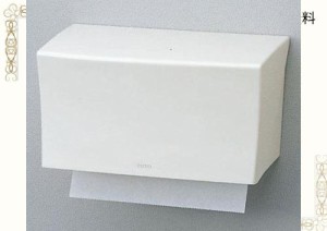 TOTO YKT100R ペーパータオルホルダー 樹脂製 ホワイト