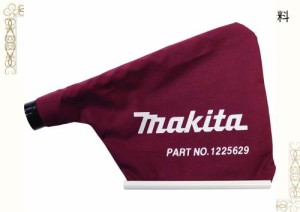 マキタ(Makita) ダストバッグ 122562-9