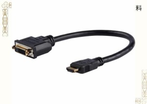 StarTech.com HDMI-DVI-D変換ケーブルアダプタ 20cm HDMI(19ピン) オス-DVI-D(25ピン) メス HDDVIMF8IN