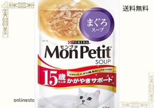 モンプチ スープ パウチ 高齢猫用(15歳以上) かがやきサポートまぐろスープ 40g×12袋入り (まとめ買い) [キャットフード]