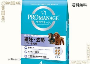 プロマネージ ドッグフード 成犬用 避妊・去勢している犬用 4キログラム (x 1)