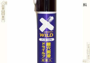 AZ(エーゼット） DKL-001 鍵穴潤滑 ドライルブ スプレー 50ml カギ穴潤滑剤 フッ素100％の驚異の潤滑 939