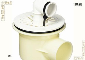 サヌキ 洗濯機防水パン 排水トラップ 樹脂製タイプ 横排水 BT-Y