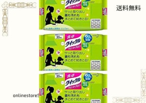 【まとめ買い】花王 食卓クイックル ウェットクロス 20枚入 × 3個 20シート（x 1)