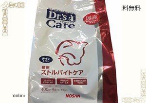 ドクターズケア (Dr’s CARE) 療法食 猫用 ストルバイトケア チキンテイスト 400g×4袋