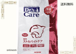 ドクターズケア (Dr’s CARE) 療法食 猫用 ストルバイトケア フィッシュテイスト 400g×4袋