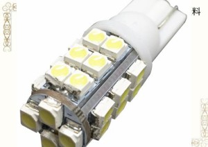 AXS 衝撃光シリーズ ストロボ＆点灯 LED ポジションランプ用 110ルーメン 8000K ホワイト T-10タイプ GRX-37